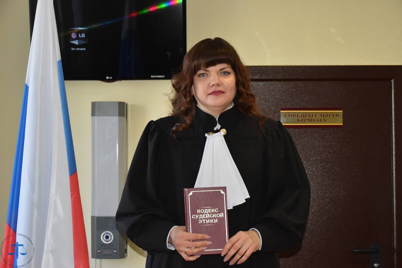 В Бердюжском районном суде новый судья 