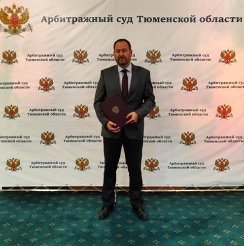 Арбитражный суд Тюменской области поздравил коллегу с назначением