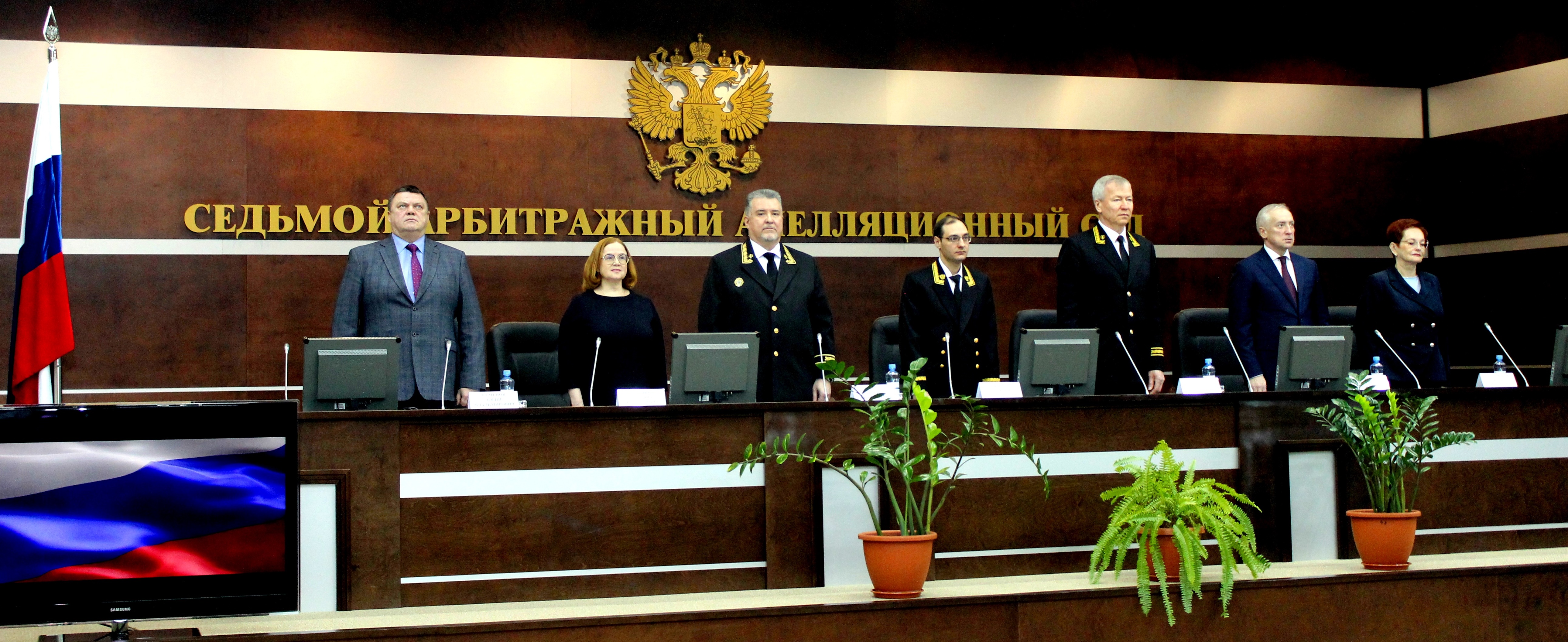 Торжественное собрание, посвященное представлению председателя Седьмого арбитражного апелляционного суда Бориса Геннадьевича Долгалева