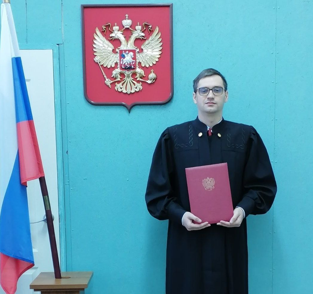 В Ялуторовском районном суде новый судья